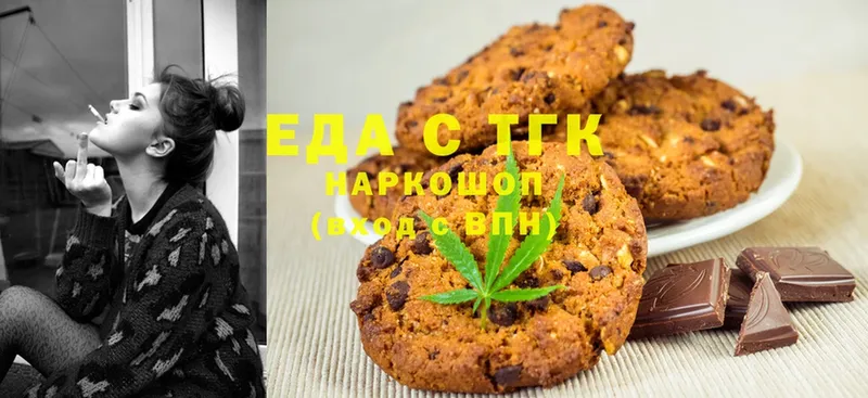 Canna-Cookies конопля  наркошоп  Баксан 