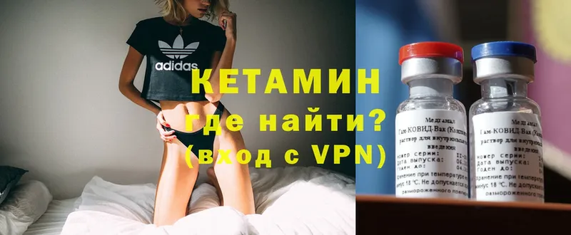 КЕТАМИН VHQ  Баксан 